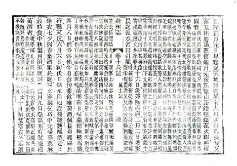 影印 P521