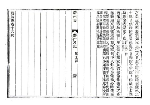 影印 P522