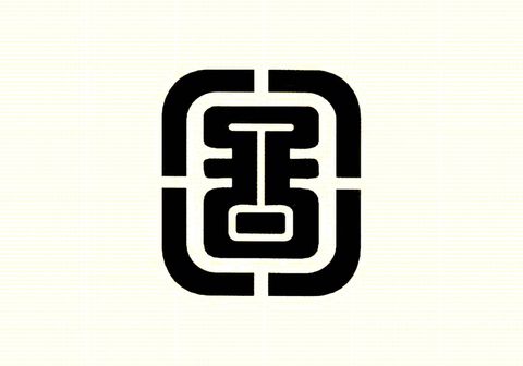 影印 P523