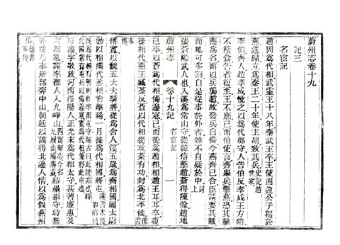 影印 P524