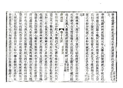 影印 P525