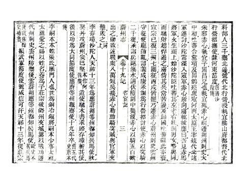 影印 P526
