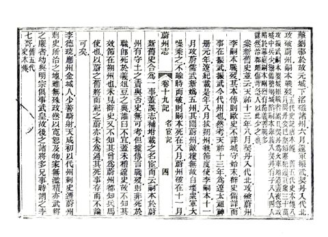 影印 P527
