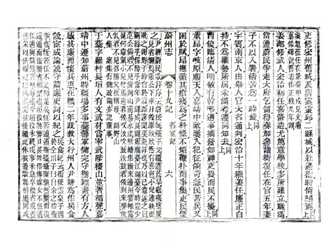 影印 P529