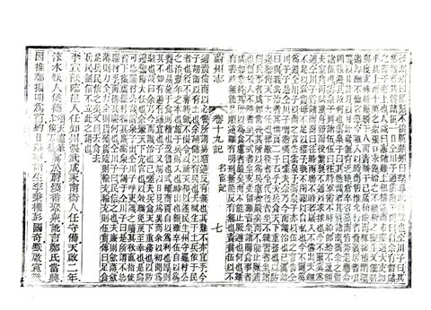 影印 P530