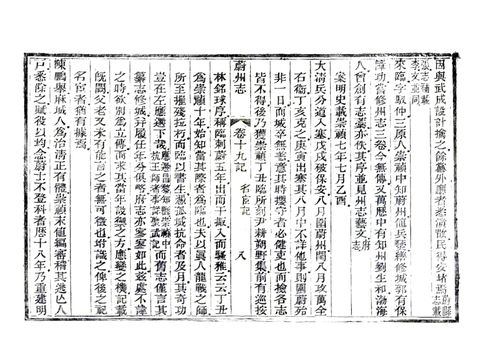 影印 P531
