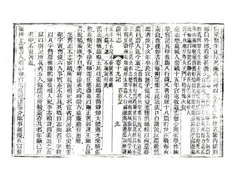 影印 P532