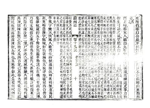 影印 P533
