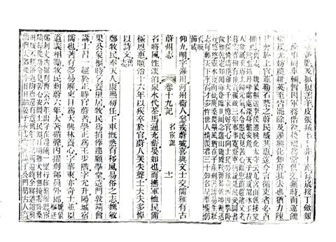 影印 P534