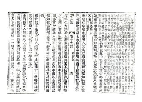 影印 P536