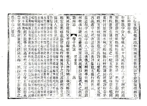 影印 P537