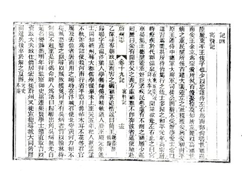 影印 P538