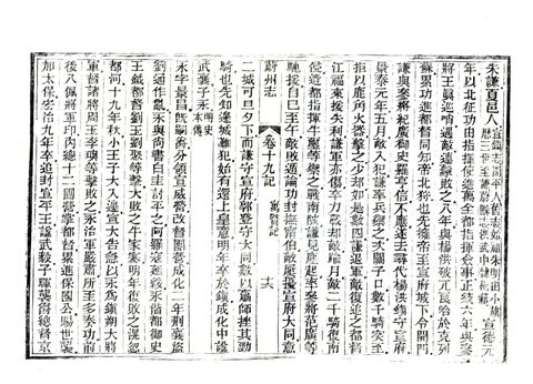 影印 P539