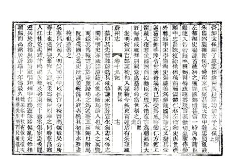 影印 P540