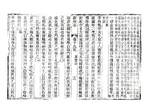 影印 P541