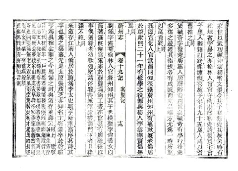 影印 P542