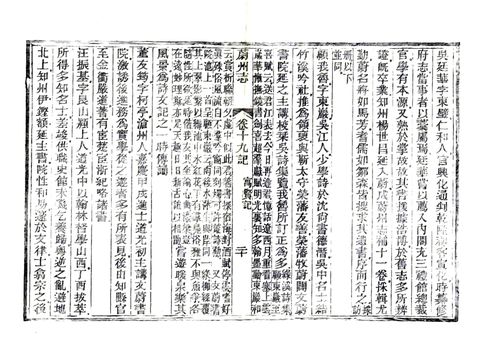 影印 P543