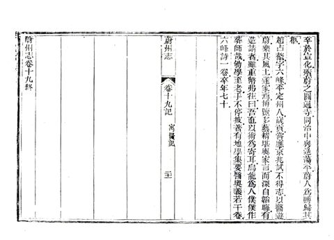 影印 P544