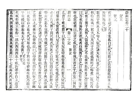 影印 P545