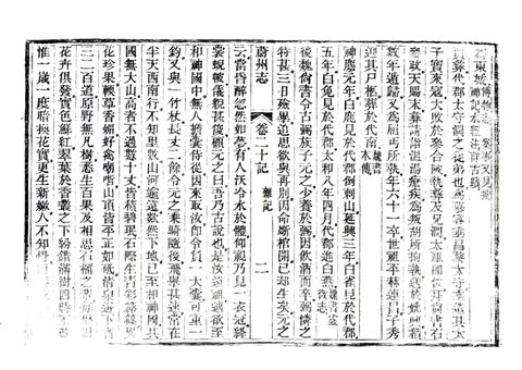 影印 P546