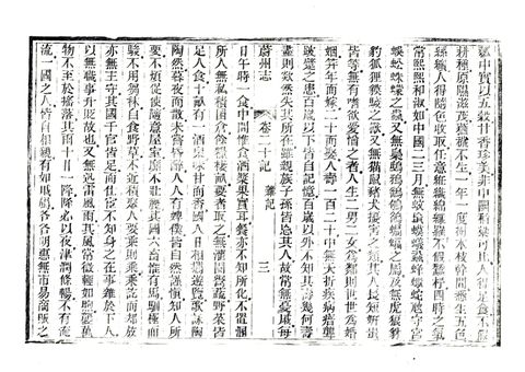影印 P547