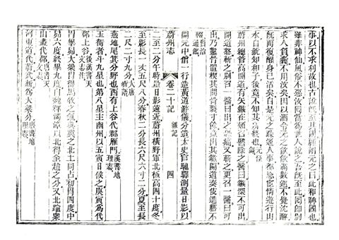 影印 P548
