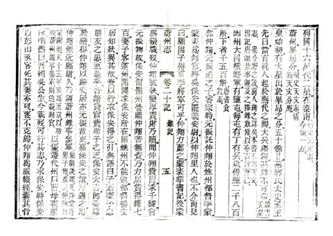 影印 P549