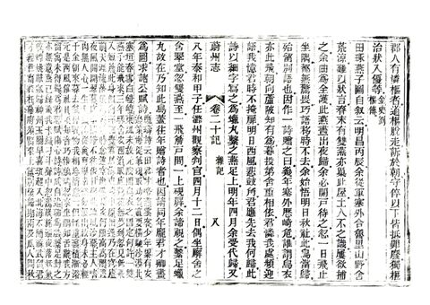影印 P552