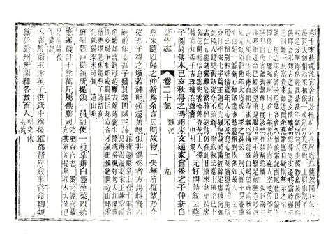 影印 P553