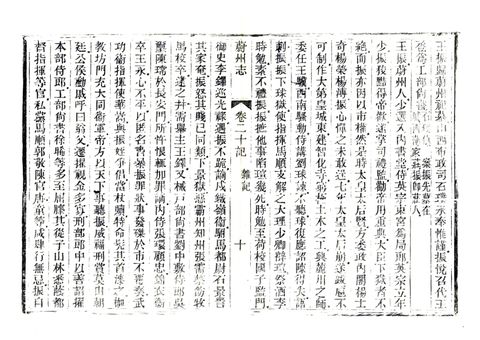 影印 P554
