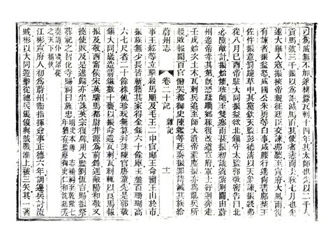 影印 P555