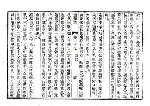 影印 P558