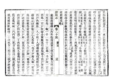 影印 P559