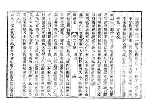 影印 P560
