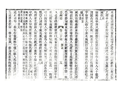 影印 P562