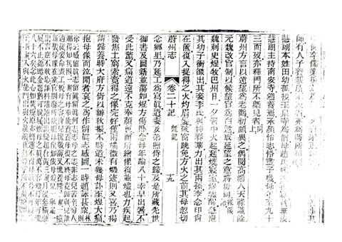 影印 P563