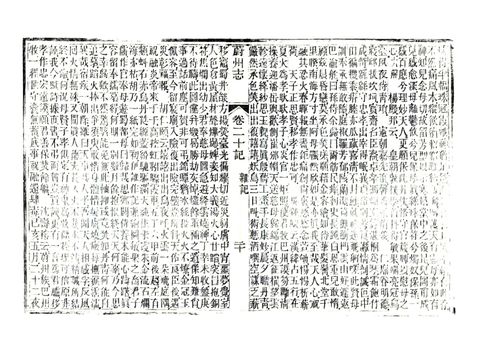 影印 P564