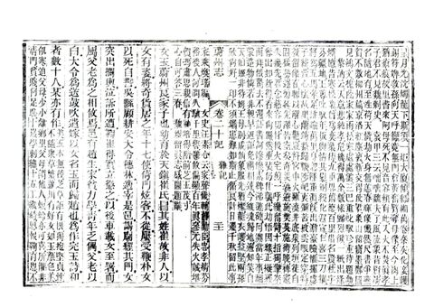 影印 P565