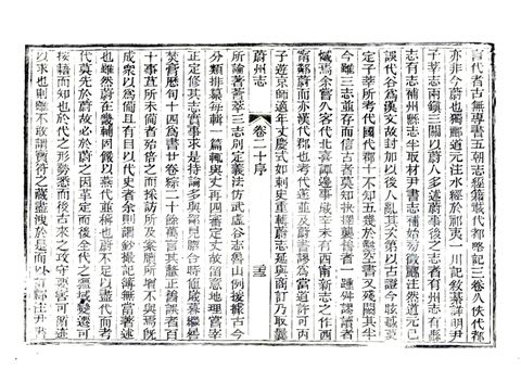 影印 P567
