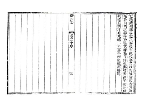 影印 P568
