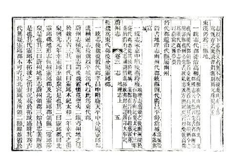 影印 P086