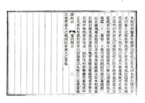 影印 P009