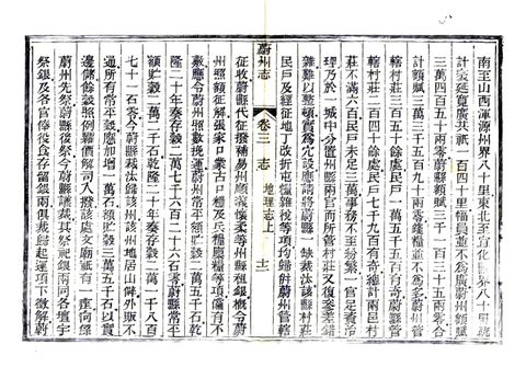 影印 P093