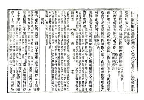 影印 P098